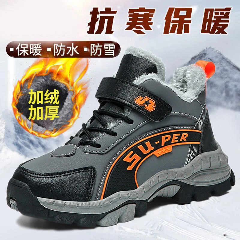 ABCKIISD男童棉鞋冬季加绒加厚防水中大童鞋雪地防滑棉鞋男孩大棉