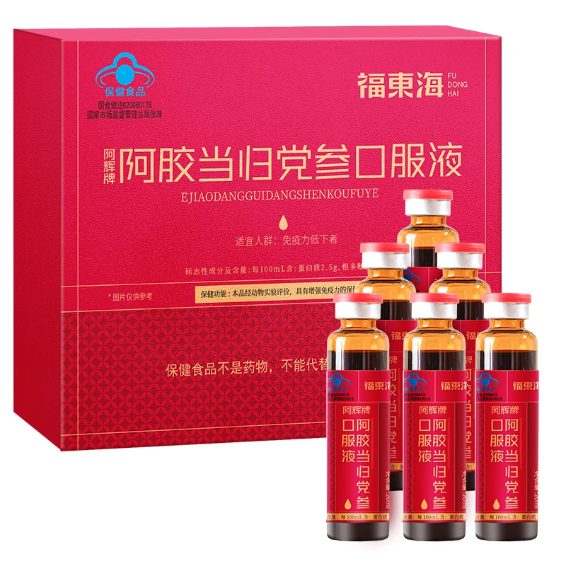 福东海 阿胶当归党参口服液 120ml/盒（20mlx6支）