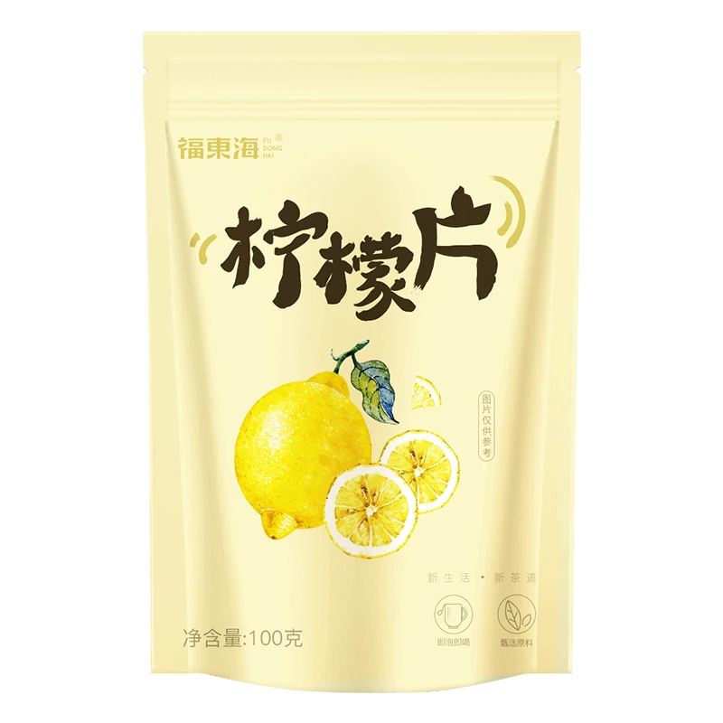 【粉丝专享】大片柠檬片 泡水  新鲜柠檬泡茶  清新柠檬香 100片