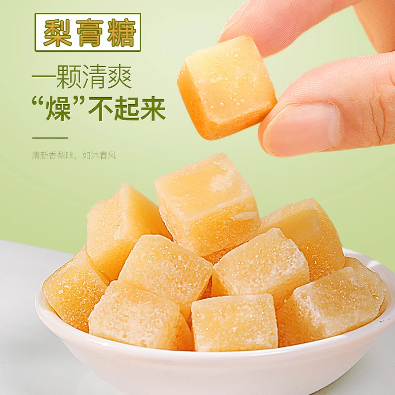 福东海梨膏糖180g正品薄荷梨汁清新甘甜即食糖果零食官方旗舰店