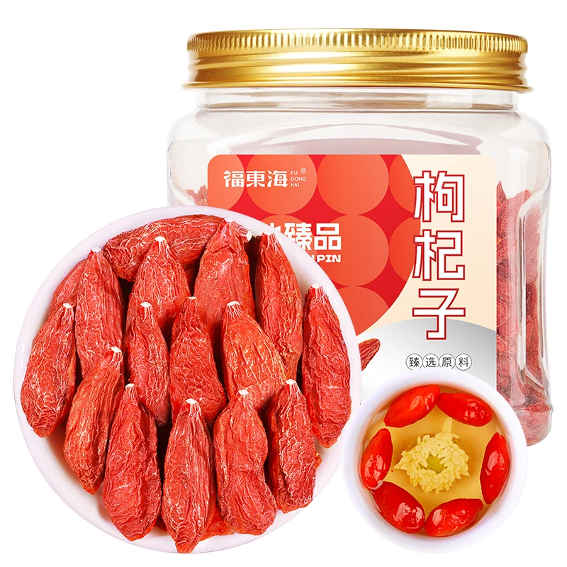 福东海 枸杞子200g/瓶 宁夏当季头茬枸杞 红枸杞煲汤泡水居家常备