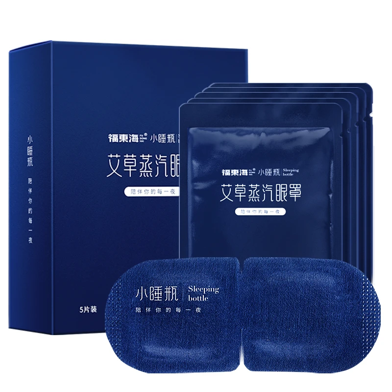 福东海 蒸汽眼罩5片/盒 艾草蒸汽眼罩 敷眼遮光热敷护眼便携 盒装