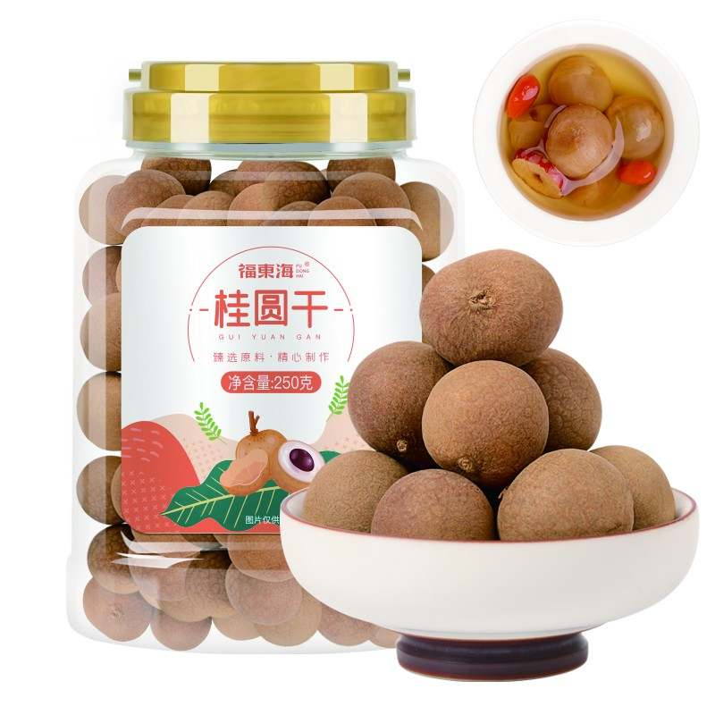福东海桂圆干250g*3瓶带壳龙眼干桂圆干泡水喝非无核龙眼干货大果