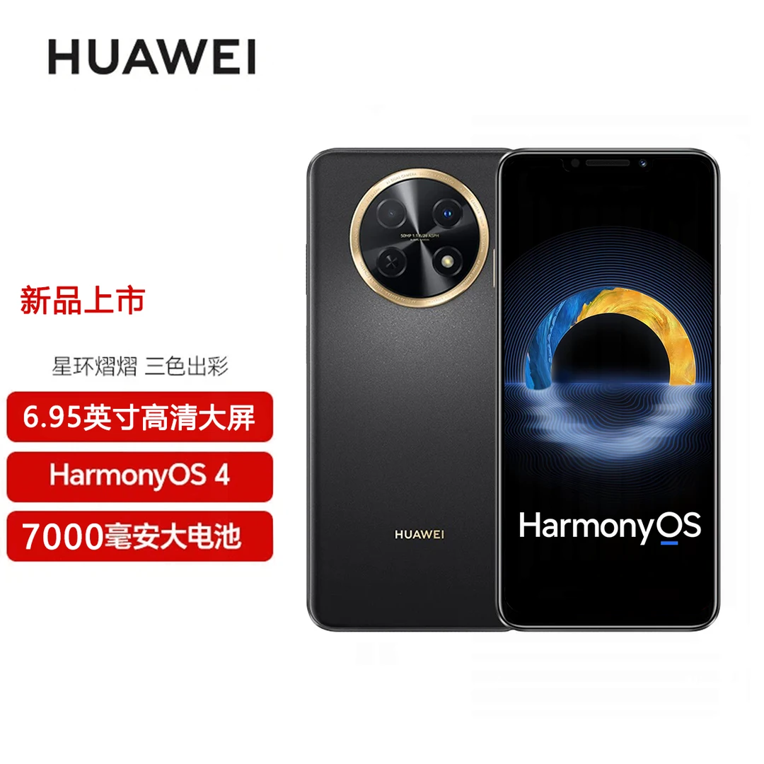 未使用 Huawei/华为 畅享60X 黑色 7000mAh长续航512G C27