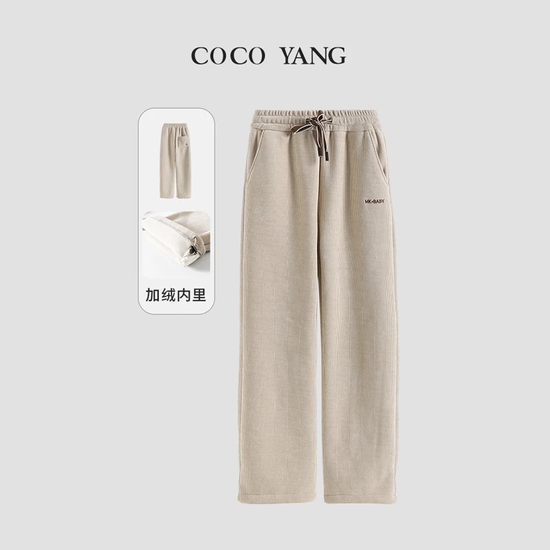 秋冬女大童加绒休闲长裤美式复古慵懒风百搭直筒针织裤-YHW289