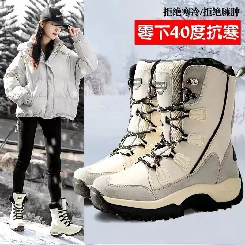 RockMark/骆克马克东北女款防滑防水加绒保暖雪地靴冬季滑雪棉鞋