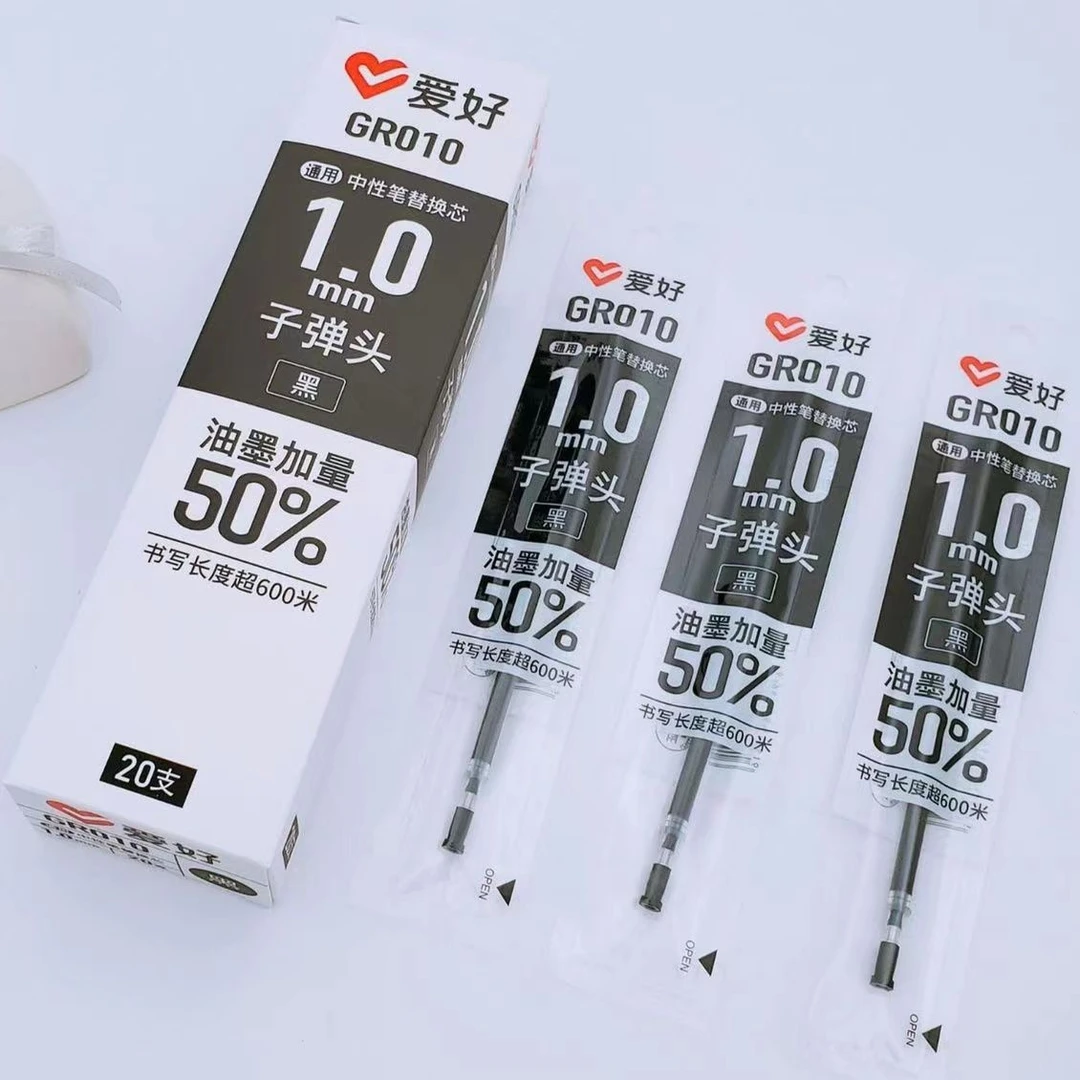 AIHAO/爱好通用流畅中性笔替芯1.0mm黑色子弹头大容量替换芯GR010