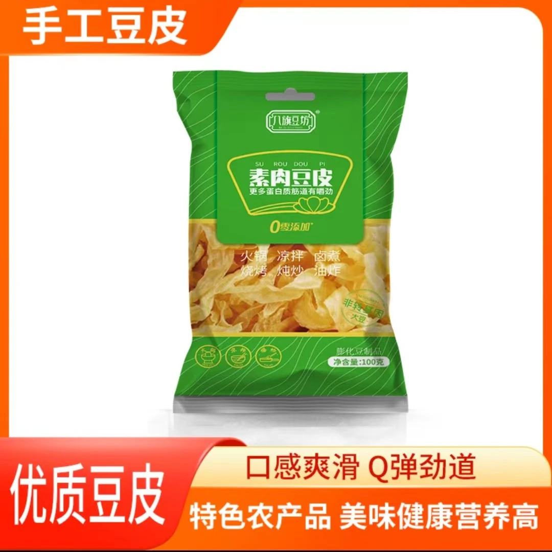 正宗东北小吃手工纯干豆皮豆腐食用美味健康凉拌传统自然甄选制作