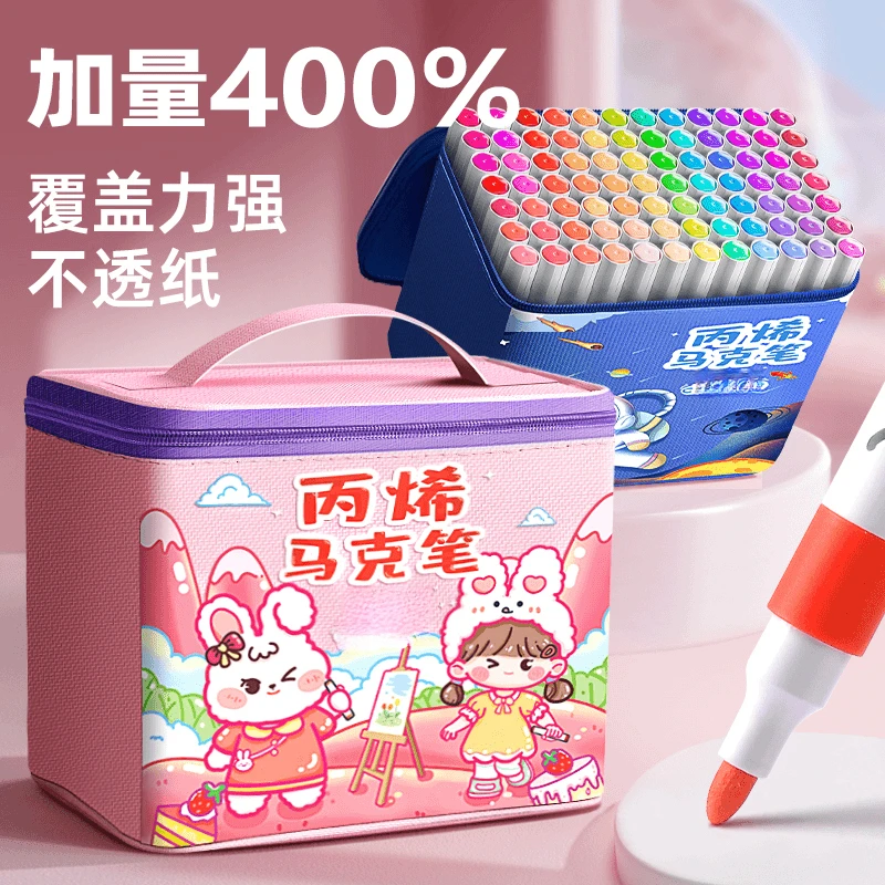 丙烯马克笔学生儿童美术专用无毒可水洗小学生水性防水不透色彩笔