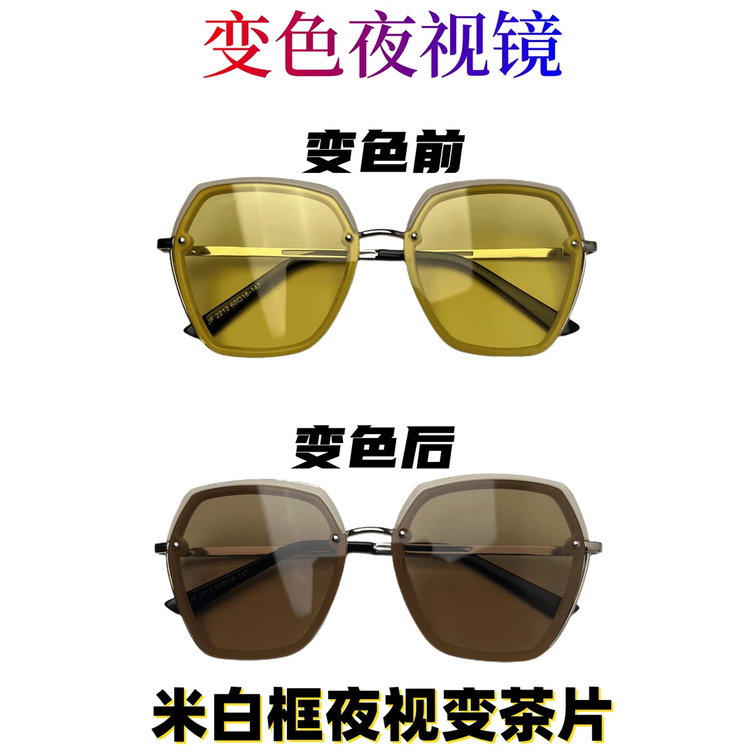 墨镜2023年新款潮女偏光防紫外线太阳镜大脸显瘦变色日夜两用2212