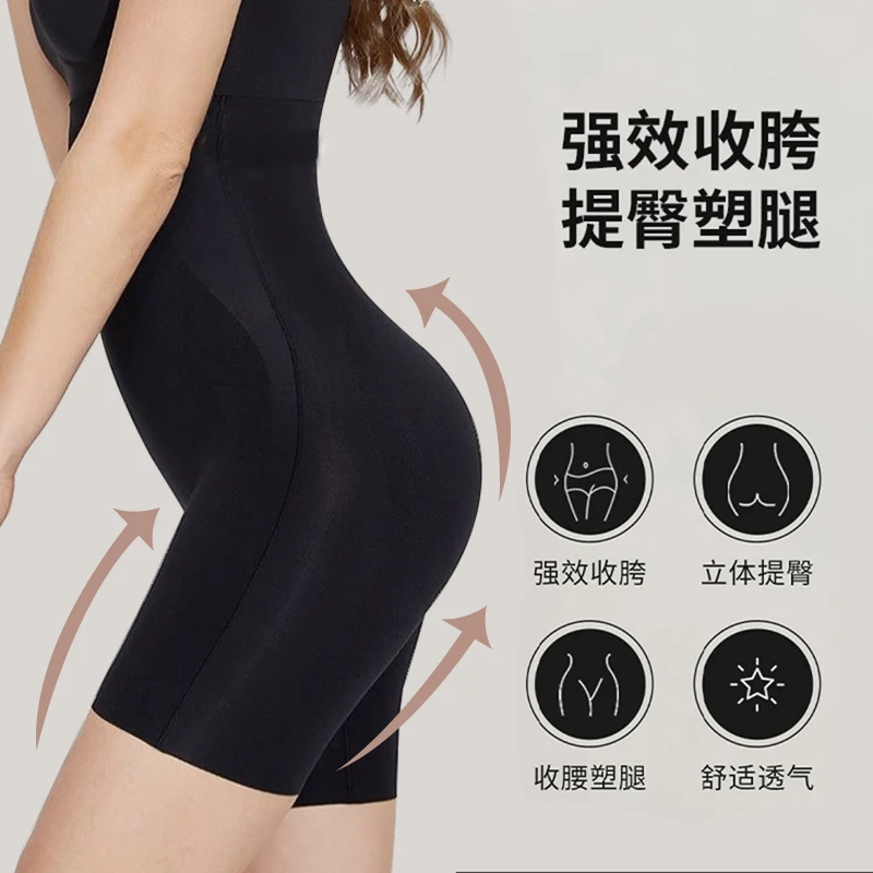 高腰提臀收腹悬浮裤塑身收腹裤无痕提臀裤收胯束腹翘臀打底鲨鱼裤