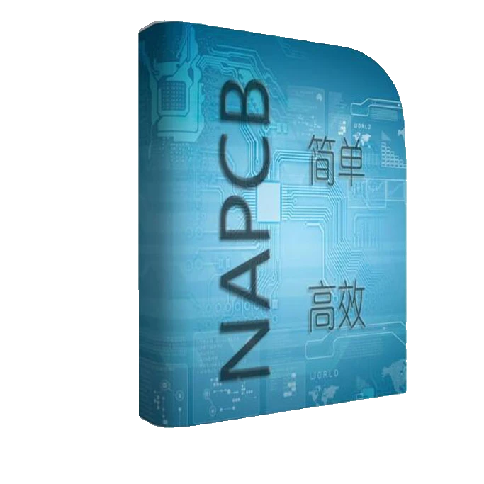 NAPCB 彩色抄板软件