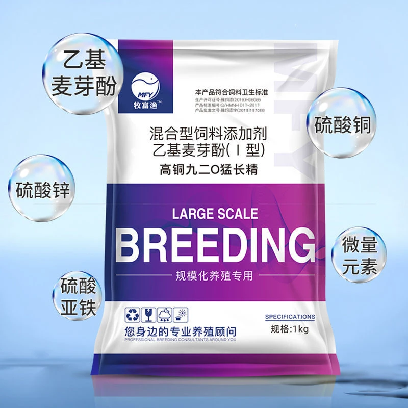 高铜九二0猛长精猪催肥猪用增肥促长剂兽用饲料添加剂疯长速长素