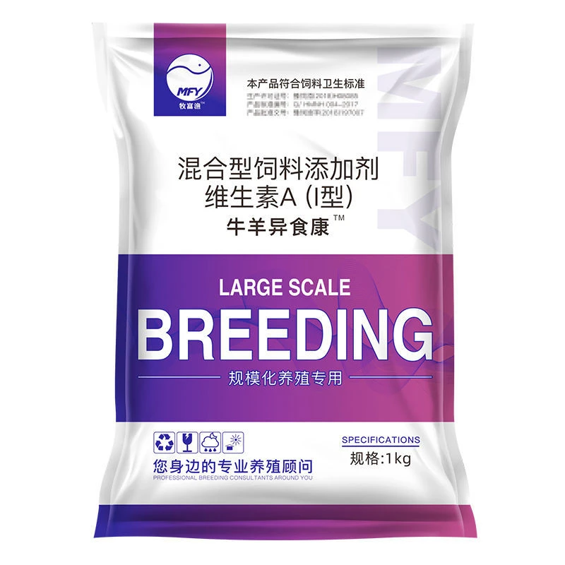 牛羊异食康牛羊猪啃土吃塑料砖头玩舌头舔毛喝尿异食癖灵微量元素