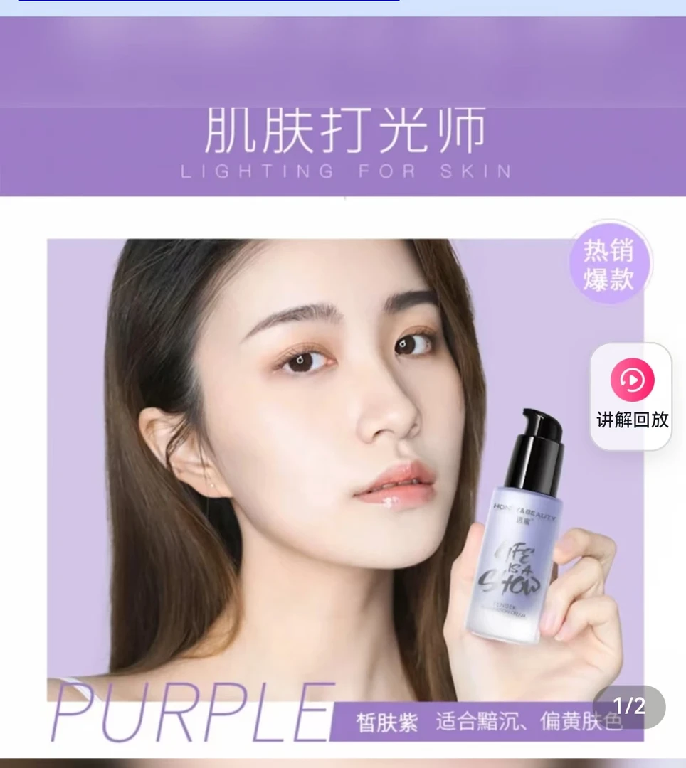 简爱女装推荐爆款透蜜紫色休闲