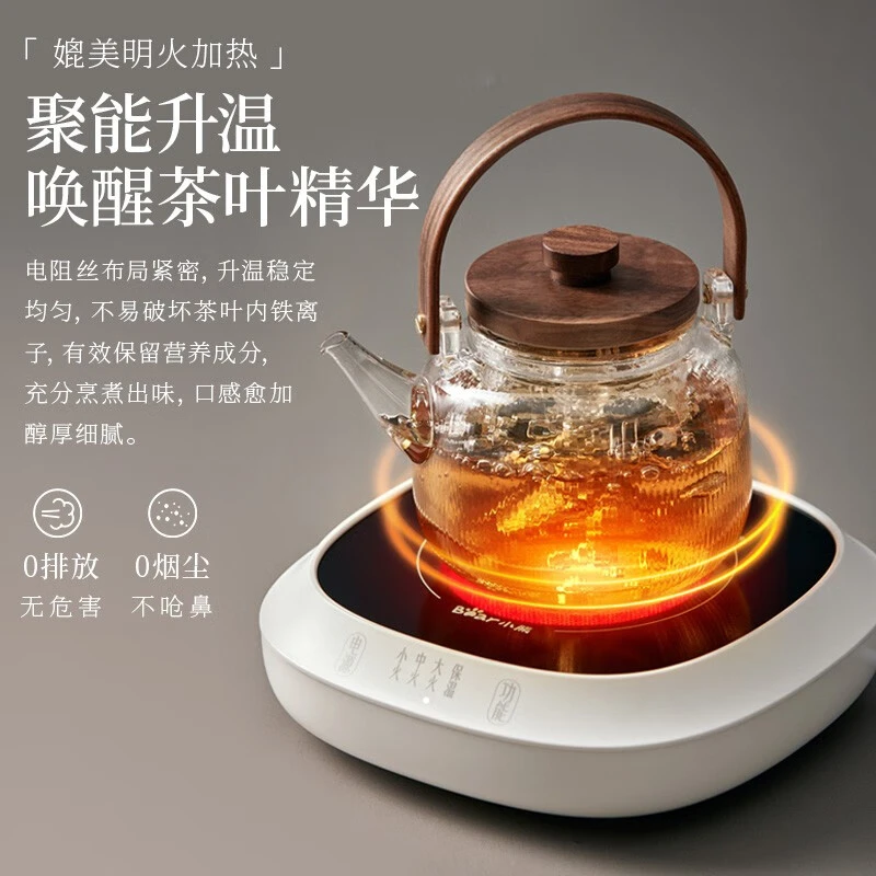 小熊煮茶炉家用多功能小型蒸煮烧水煮水保温耐热多用触控百搭便携