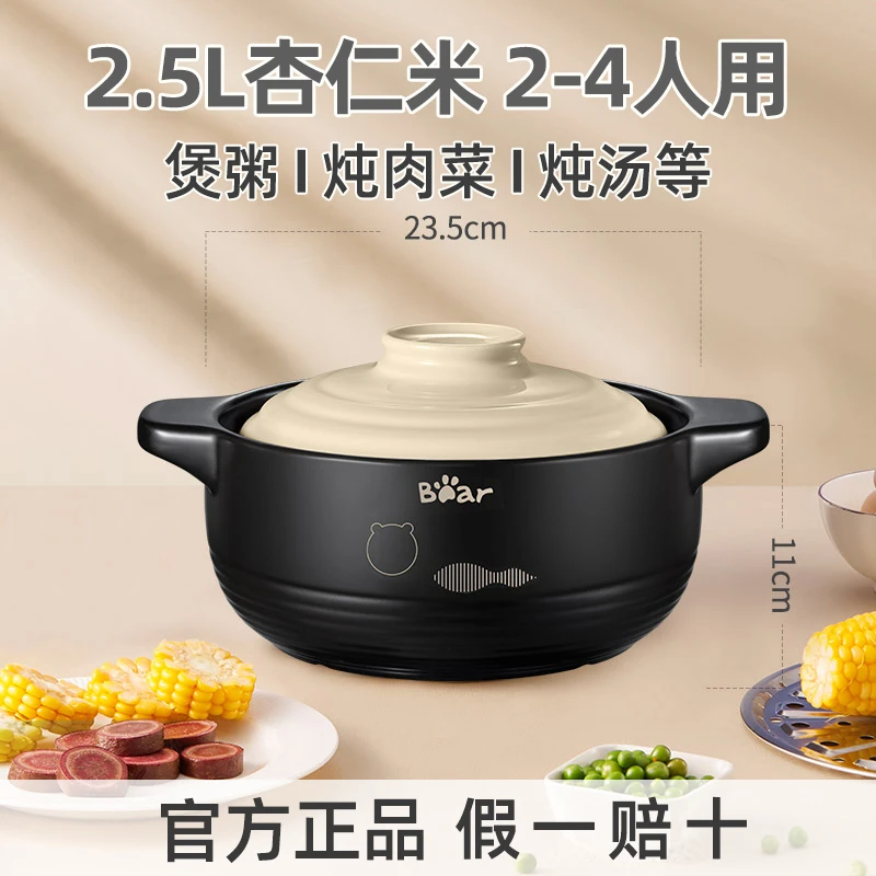 小熊砂锅煲家用小型炖锅陶瓷锅煲饭锅汤锅沙锅澳洲进口锂辉石严选