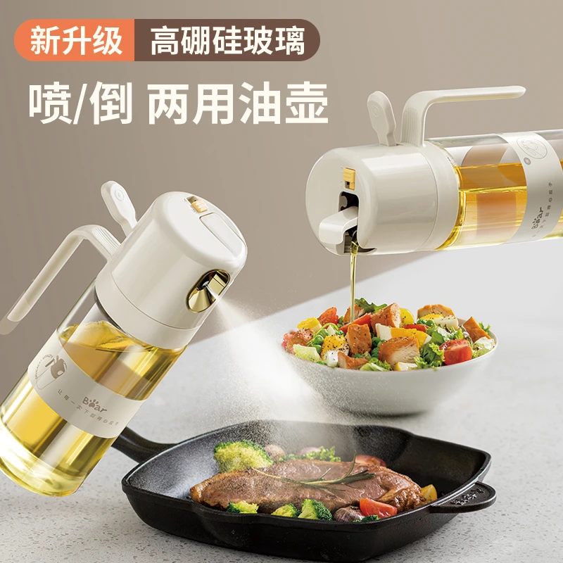 小熊玻璃喷雾化喷雾油瓶家用厨房专用酱油瓶调料瓶加厚防漏油壶
