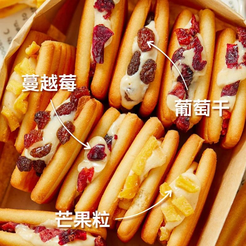 适合上班吃的休闲美味吃货食品小吃芒果牛扎夹心奶酥宵夜零食好吃