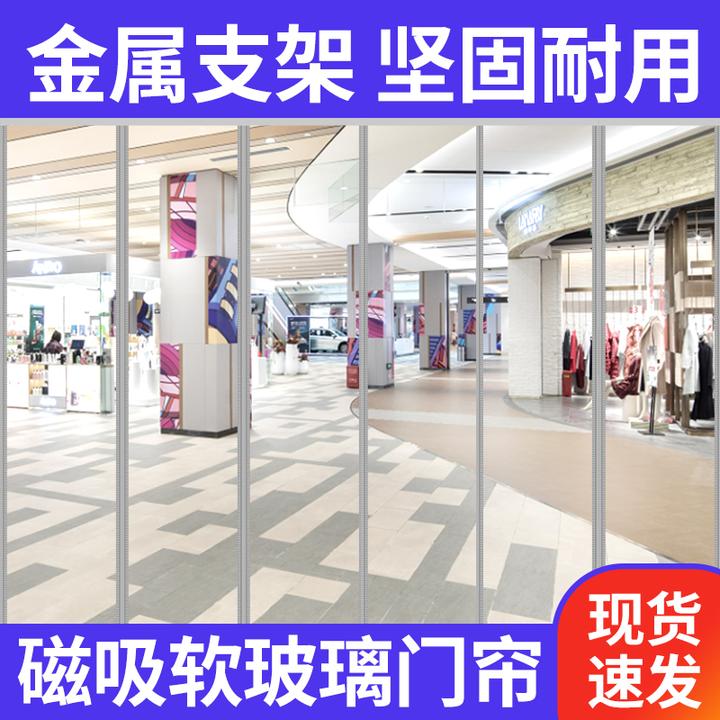空调门帘家用商用高档磁吸隔热磁铁自吸pvc塑料软透明挡风隔断帘