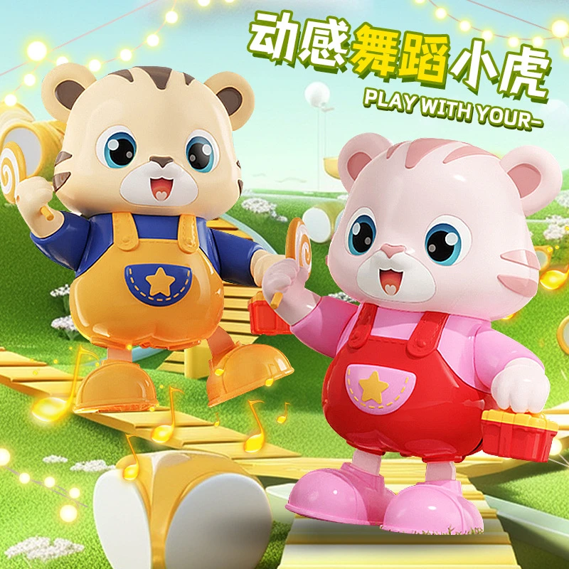 网红电动跳舞老虎玩具婴儿练习抬头翻身爬多功能有声会动儿童礼物