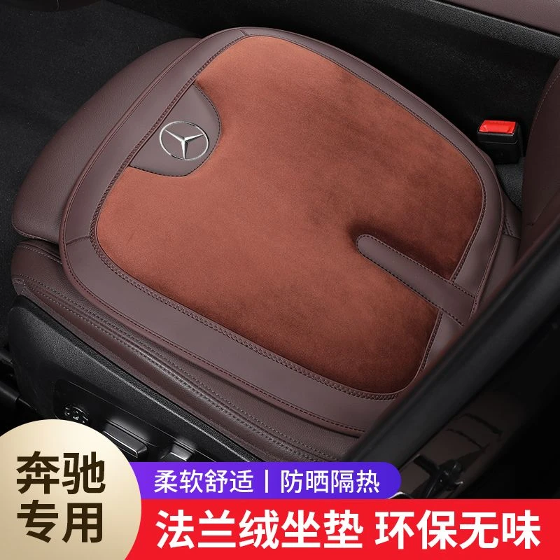 法兰绒坐垫汽车短毛绒记忆棉奔驰宝马奥迪大众久坐透气软舒适通用