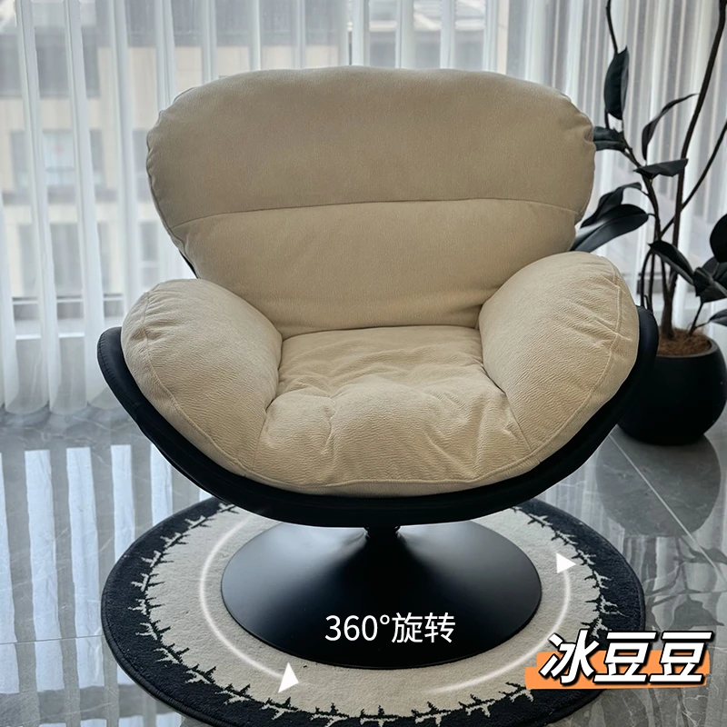 婴儿绒蛋壳椅家用阳台躺椅可躺可坐懒人沙发可旋转舒适座椅可拆洗