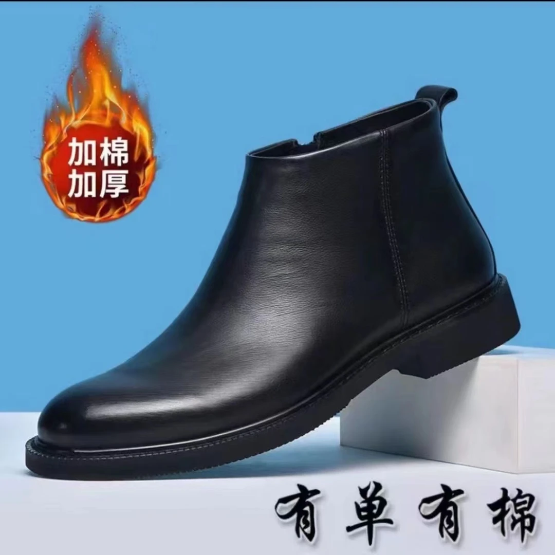 牛皮加绒2023秋冬新款马丁靴棉鞋高帮切尔西男士加绒保暖皮鞋-1