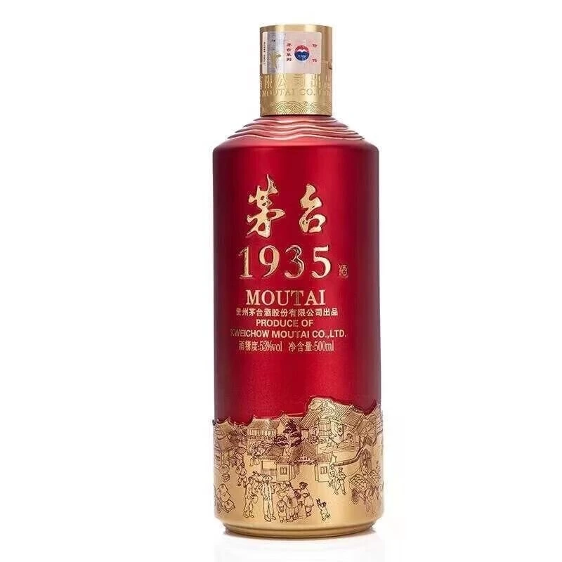 KWEICHOW MOUTAI/贵州茅台1935 酱香型白酒 53度500ml 53度500ml