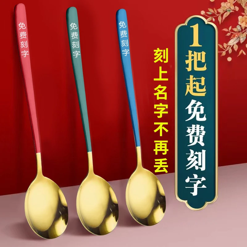 刻字不锈钢汤勺饭勺加厚主餐勺子搅拌勺儿童韩式餐具汤匙西瓜勺