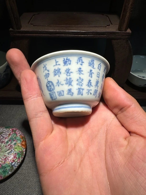 青花釉里红压手杯仿古陶瓷主人杯功夫茶具