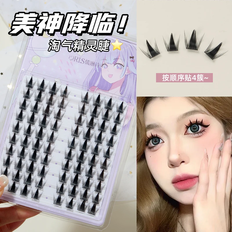 儒琳诗淘气精灵假睫毛纯欲猫耳朵10排大容量新手单簇分段式眼睫毛