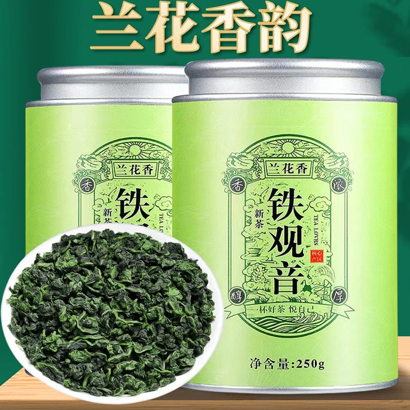 安溪乌龙茶铁观音浓香型传统新茶安溪原产高山铁观音茶礼袋装