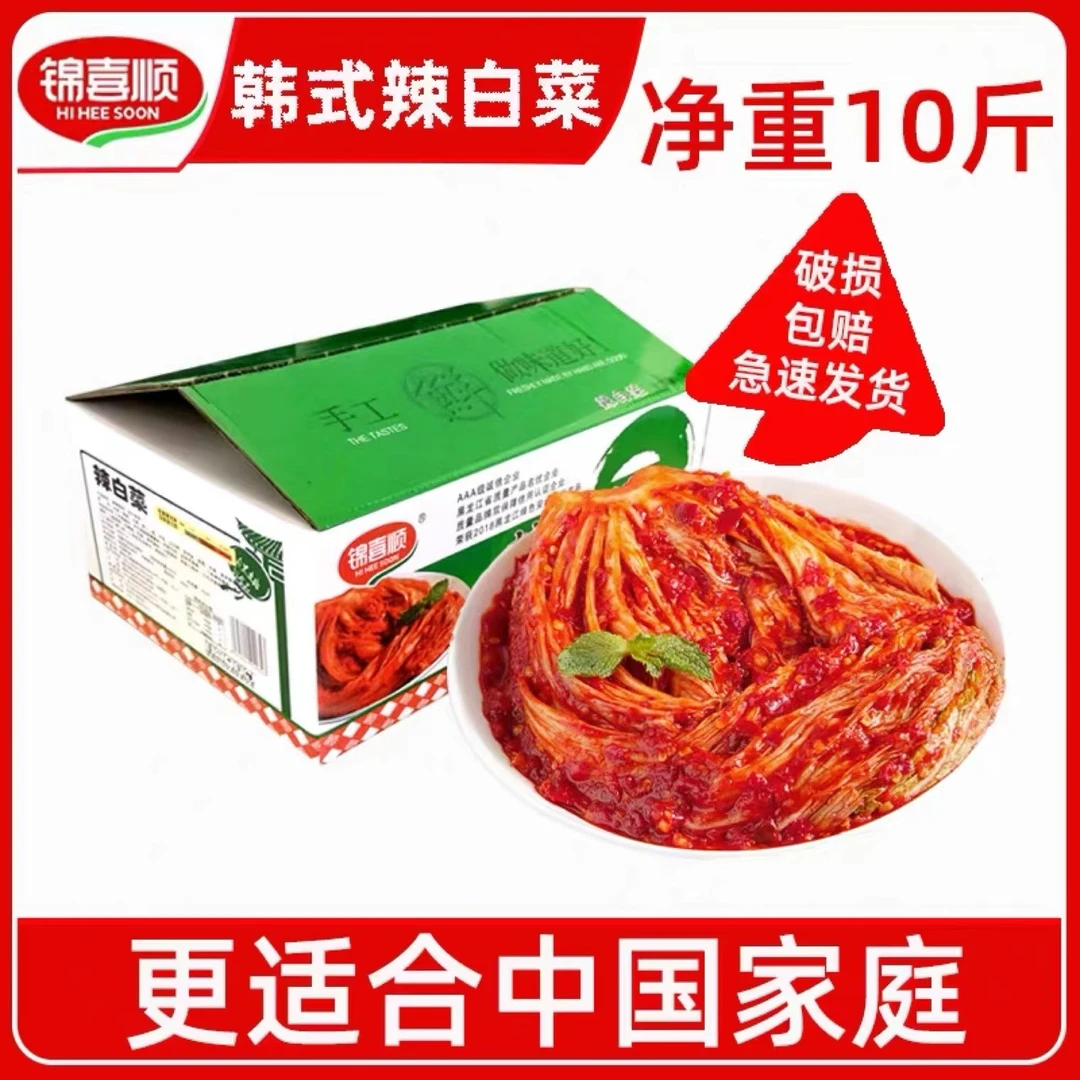 锦喜顺锦喜顺韩国泡菜朝鲜族辣白菜甜辣口10斤免切整颗整箱