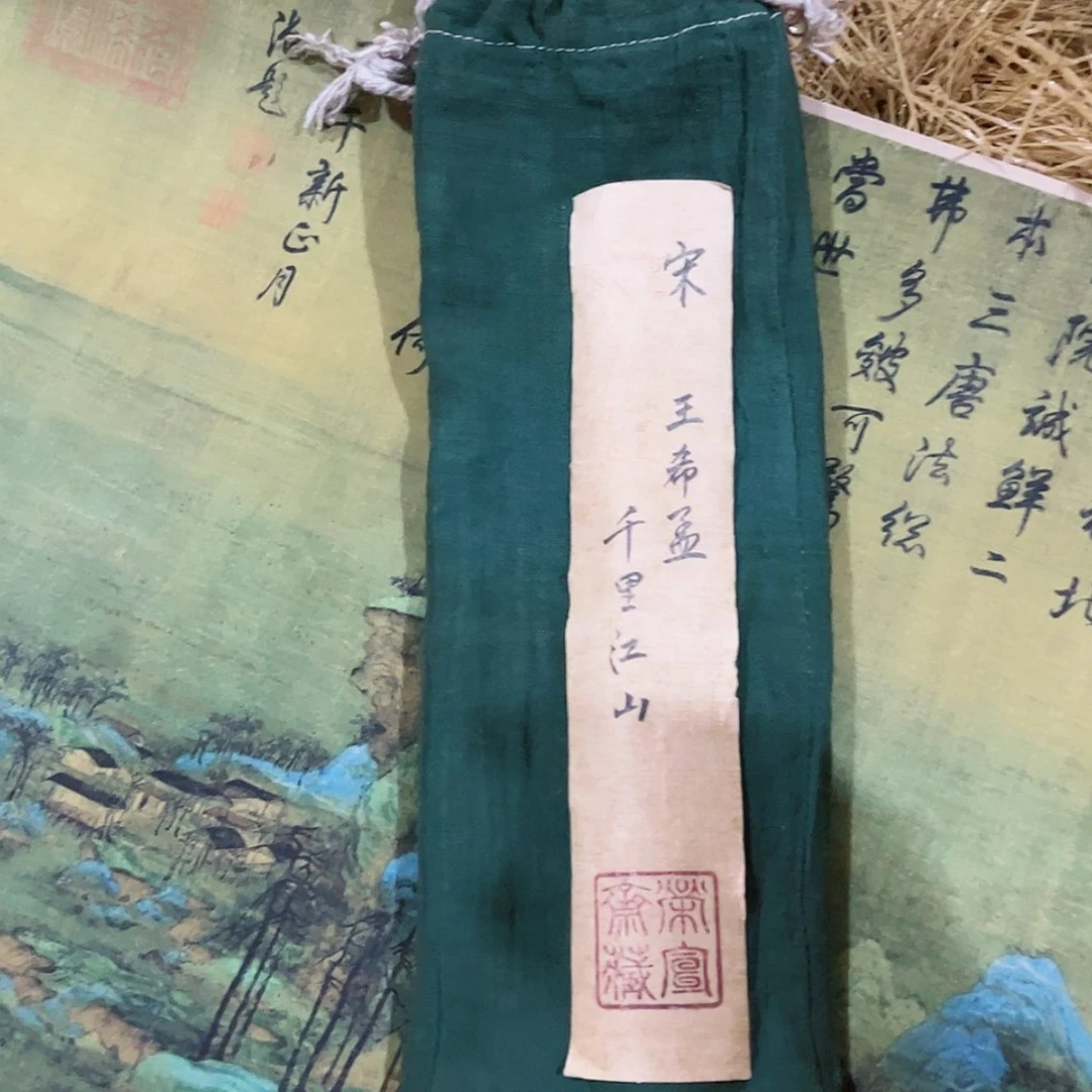 【闪购商品】书法11122