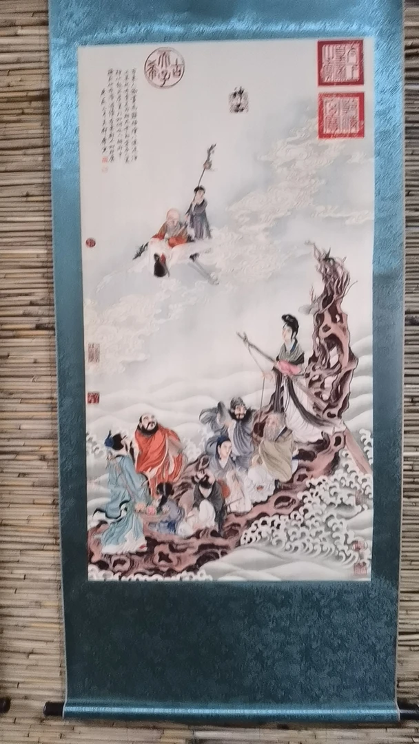 古月阁书画院八仙过海
