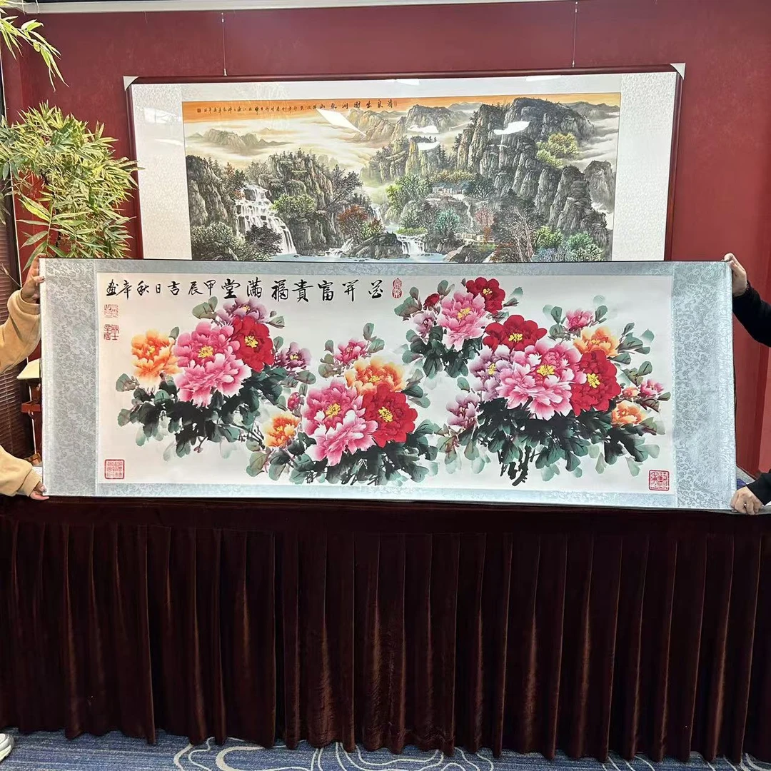 《花开富贵福满堂》206*72新中式客厅牡丹图手绘国画装饰挂画