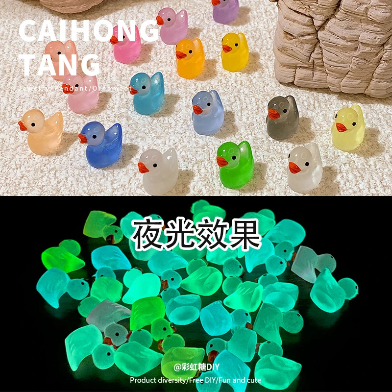 【直播现装-夜光小鸭鸭】DIY仿真鸭子可爱彩色饰品配件动物摆件潮玩