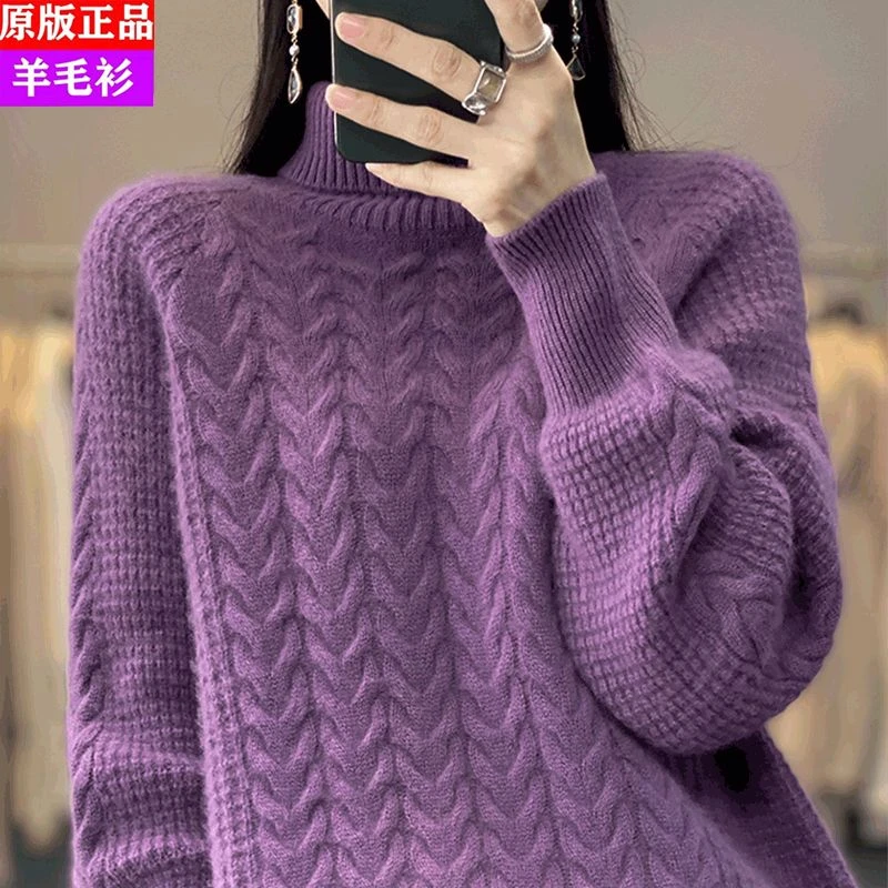 2024秋冬新款纯羊毛半高领毛衣长袖打底衫女设计感时尚百搭羊毛衫