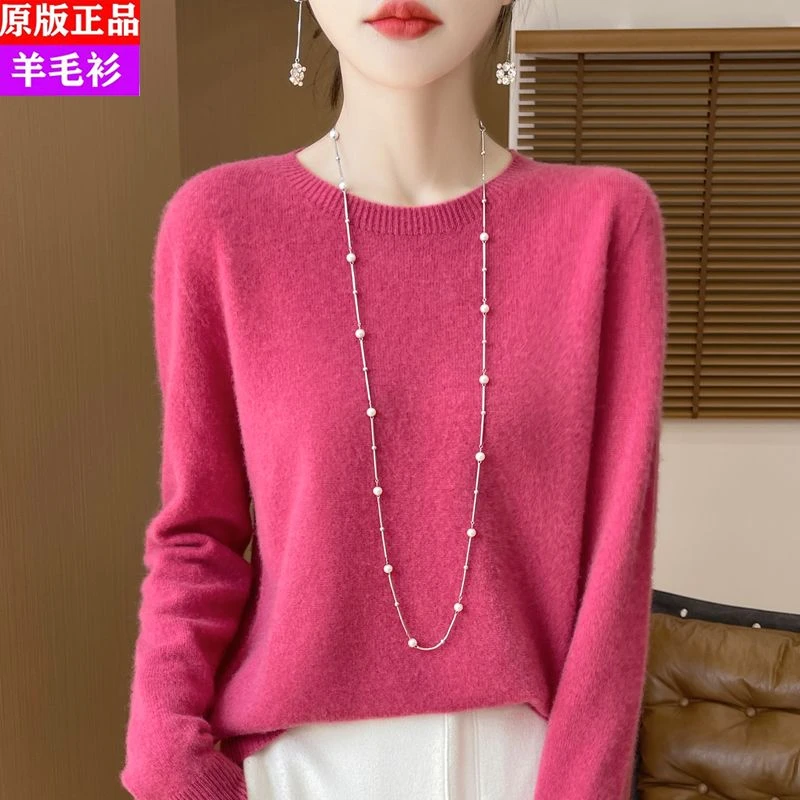 秋冬新款圆领加厚羊毛衫女慵懒风时尚通勤百搭舒适套头羊毛针织衫