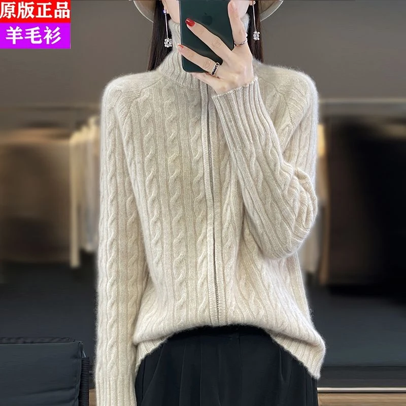 2024秋冬新款羊毛衫开衫女宽松时尚针织拉链外套羊毛毛衣秋季上衣