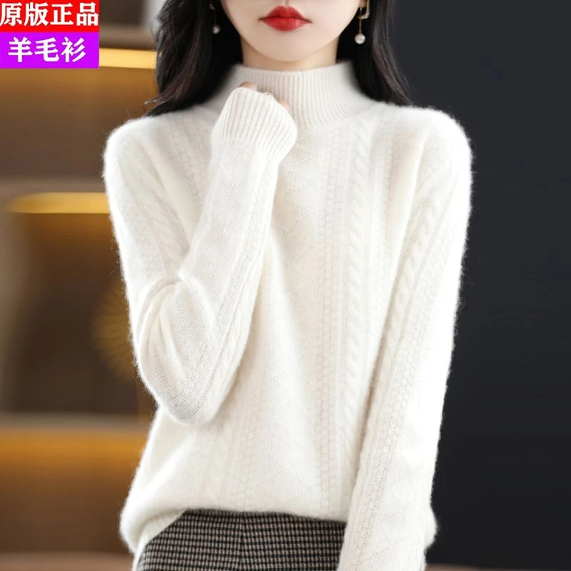 2024新款半高领羊毛衫女套头软糯纯色针织羊毛毛衣打底衫秋冬上衣