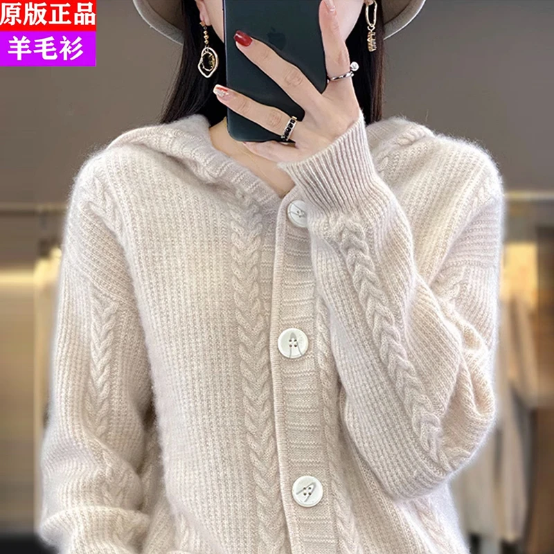 2024秋季新款纯色连帽羊毛衫针织衫100%羊毛毛衣百搭慵懒宽松外套