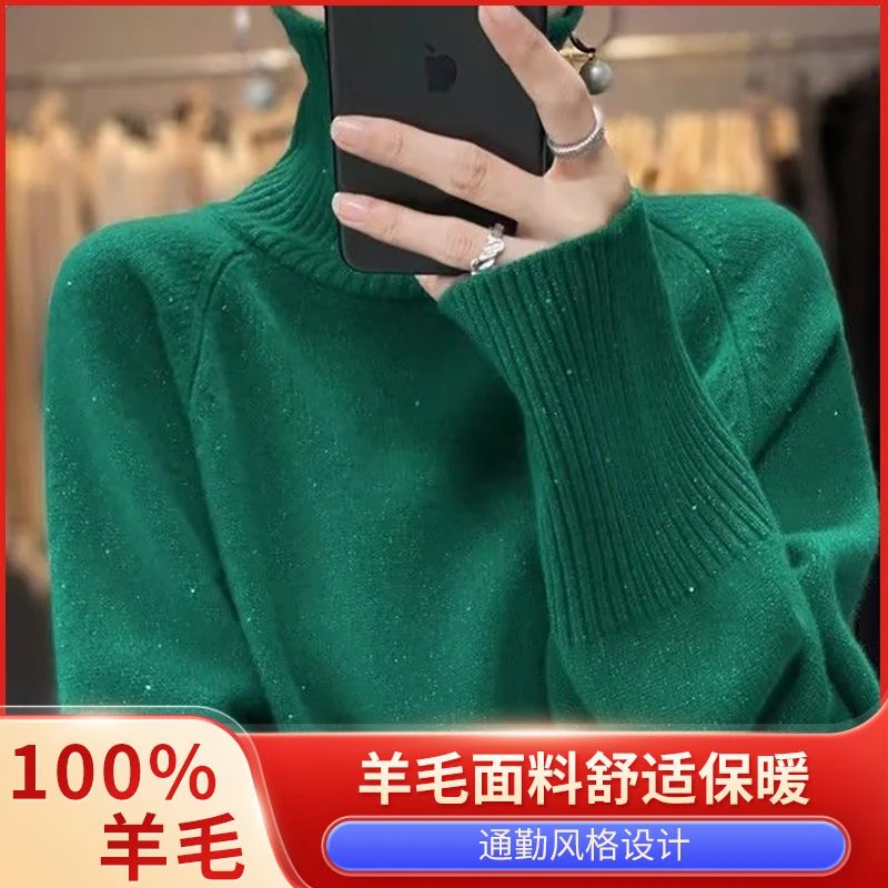 秋款女装半高领羊毛衫女高档时尚羊毛毛衣秋冬加厚保暖打底针织衫
