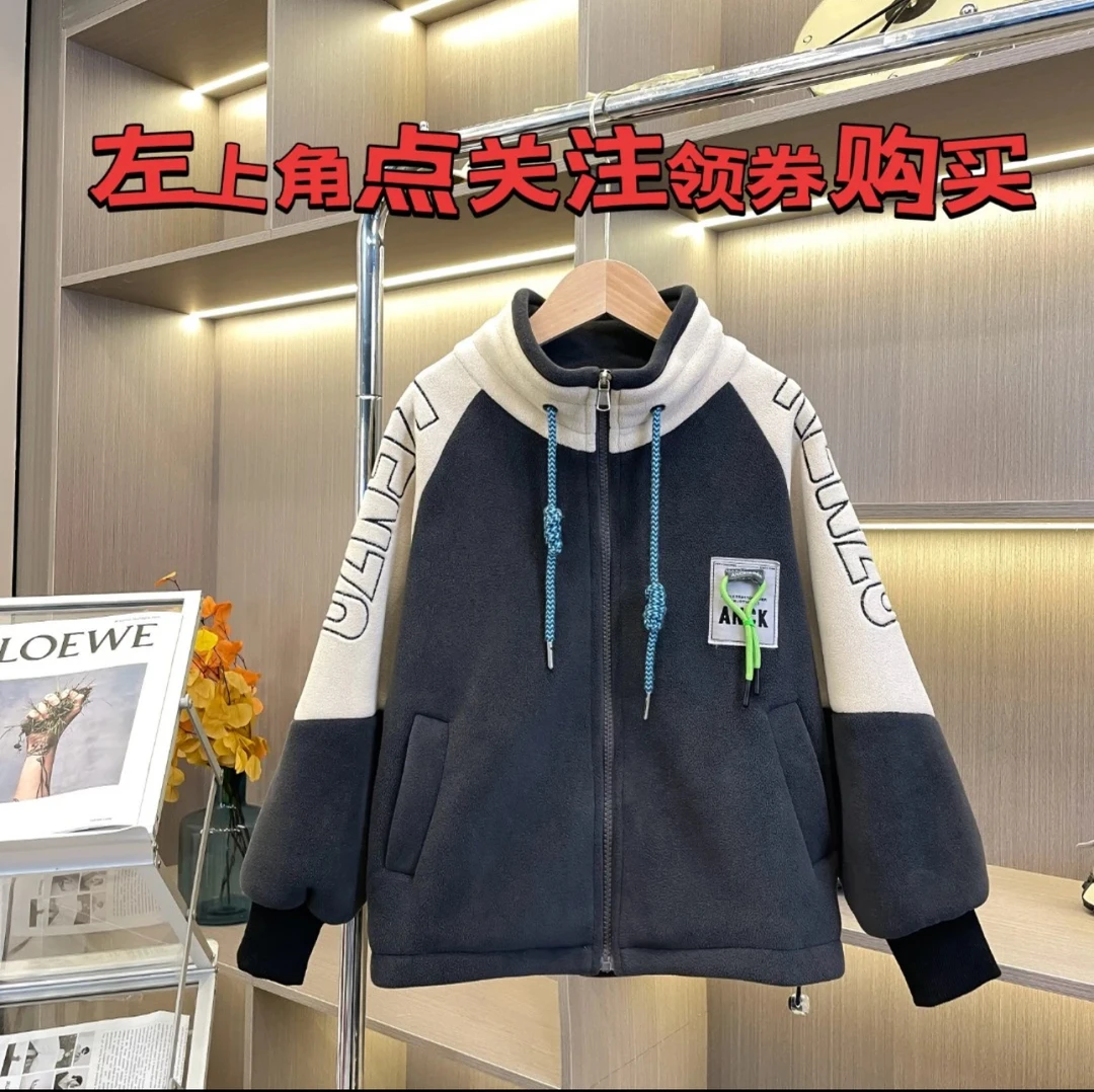 儿童加绒棉外套数字肩袖拼色中大童棉服棉外套-JC532秋冬撞色冬季