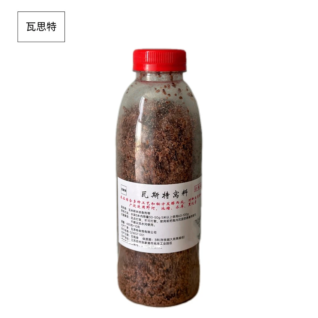 （五一活动专属链接）拍5发6 拍10发12 瓦斯特窝料发酵窝料鲫鱼鲤鱼