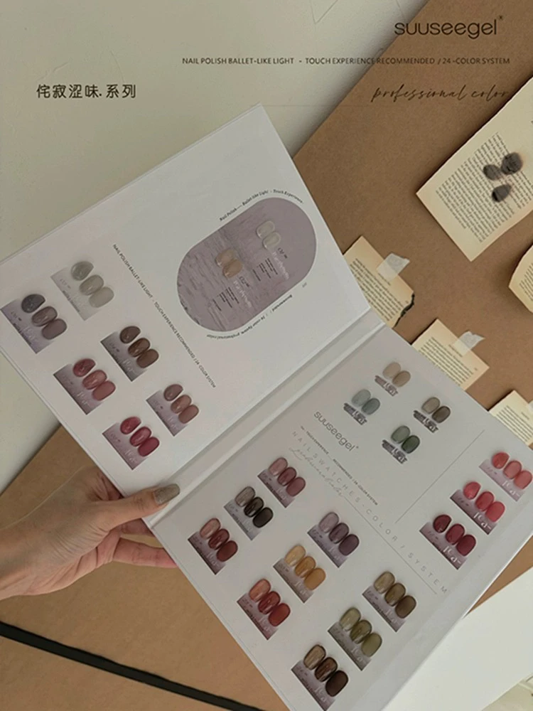 束色24色侘寂涩味套装甲油胶冰透琥珀琉璃奶灰美甲店专用甲油