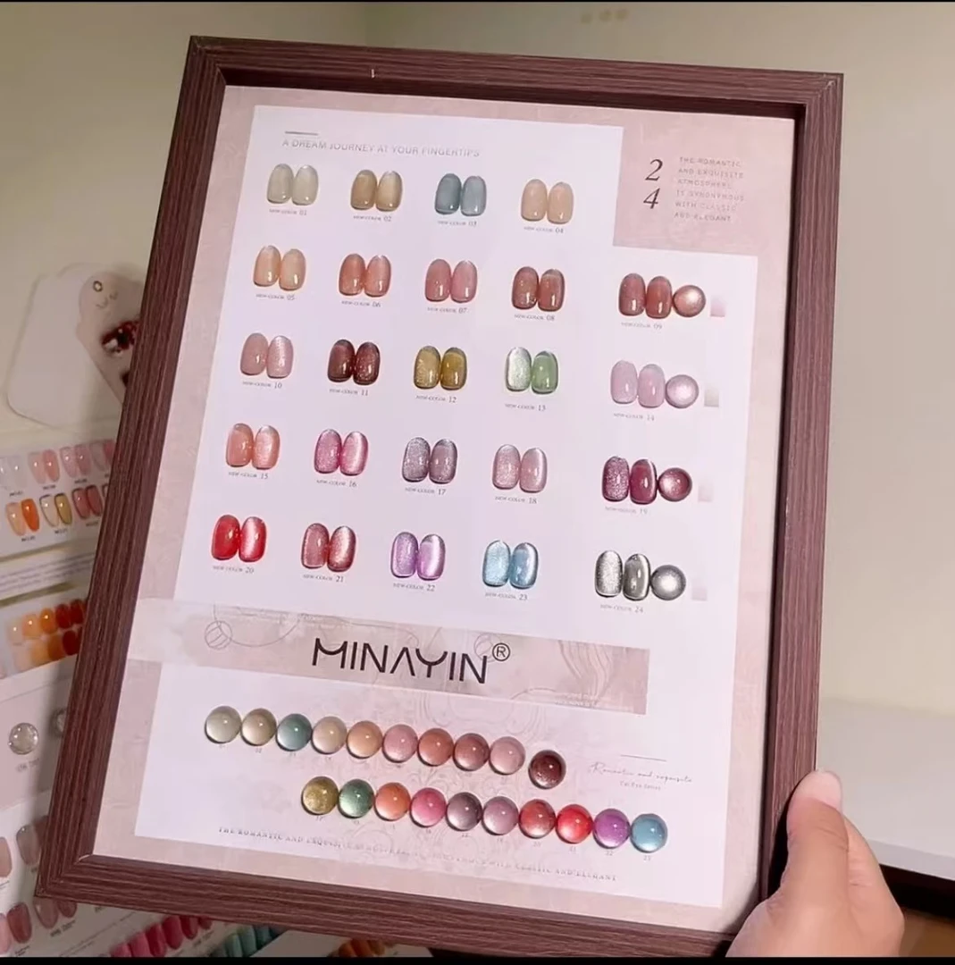 新品/晶石雪融猫眼24色玻璃珠猫眼美甲店必备甲油胶