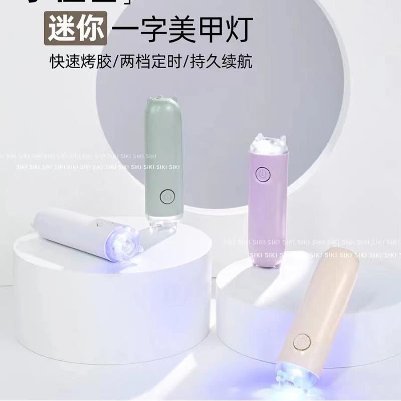 美甲  小怪兽手持美甲一字灯 小型便携迷你烤灯 蓄电款