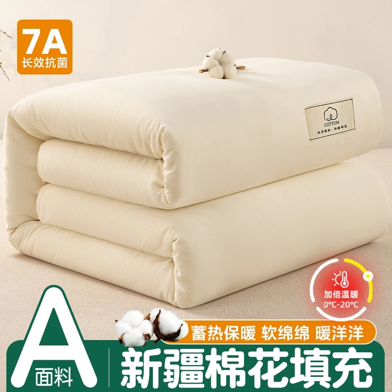【燕燕亲选】新款7A新疆长绒棉冬被棉花棉被春秋保暖家用被子被芯